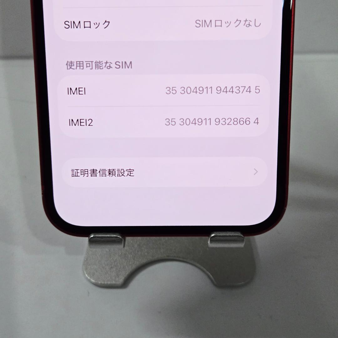 09 iPhone12 レッド SIMフリー