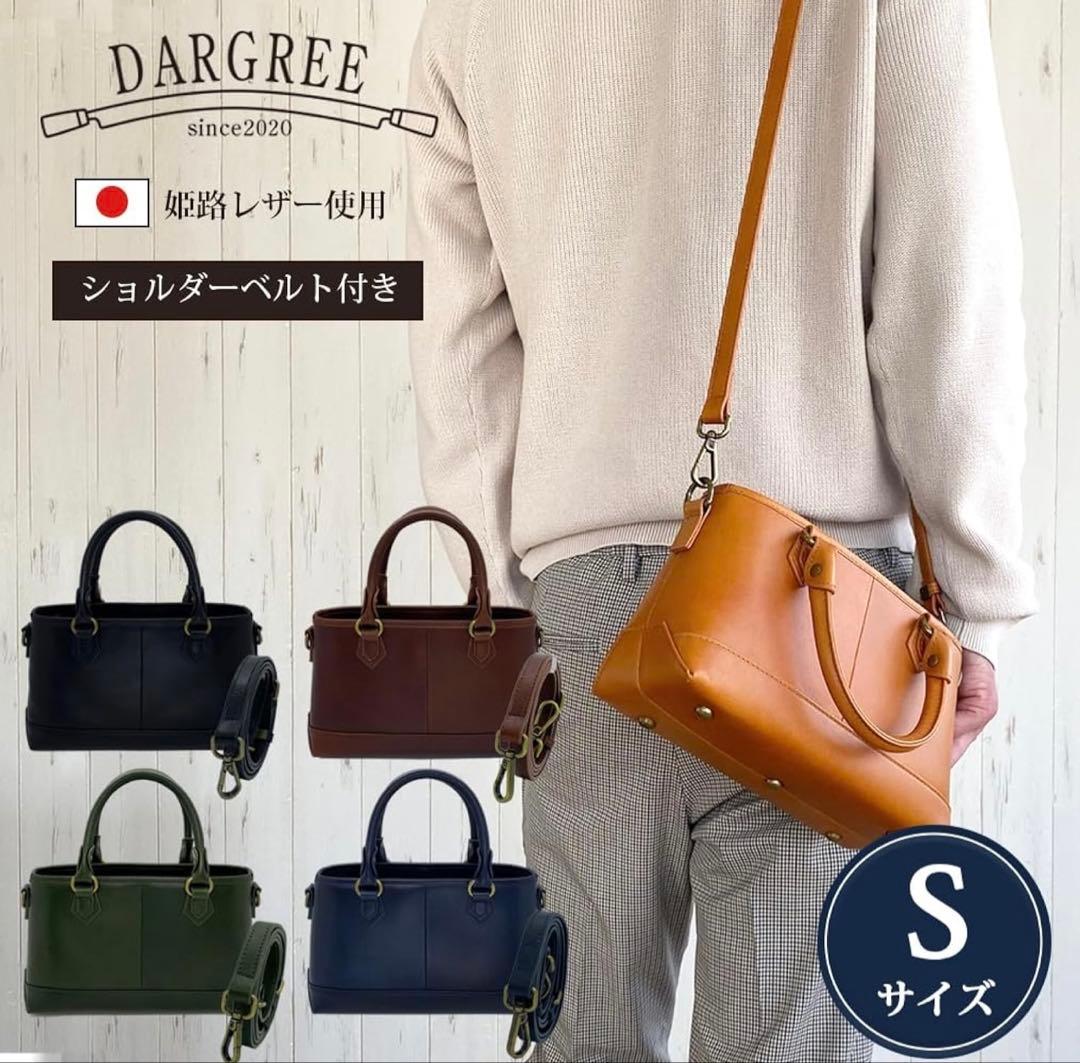 山崎DARGREE ミニトートバッグ メンズ 本革 Sサイズ