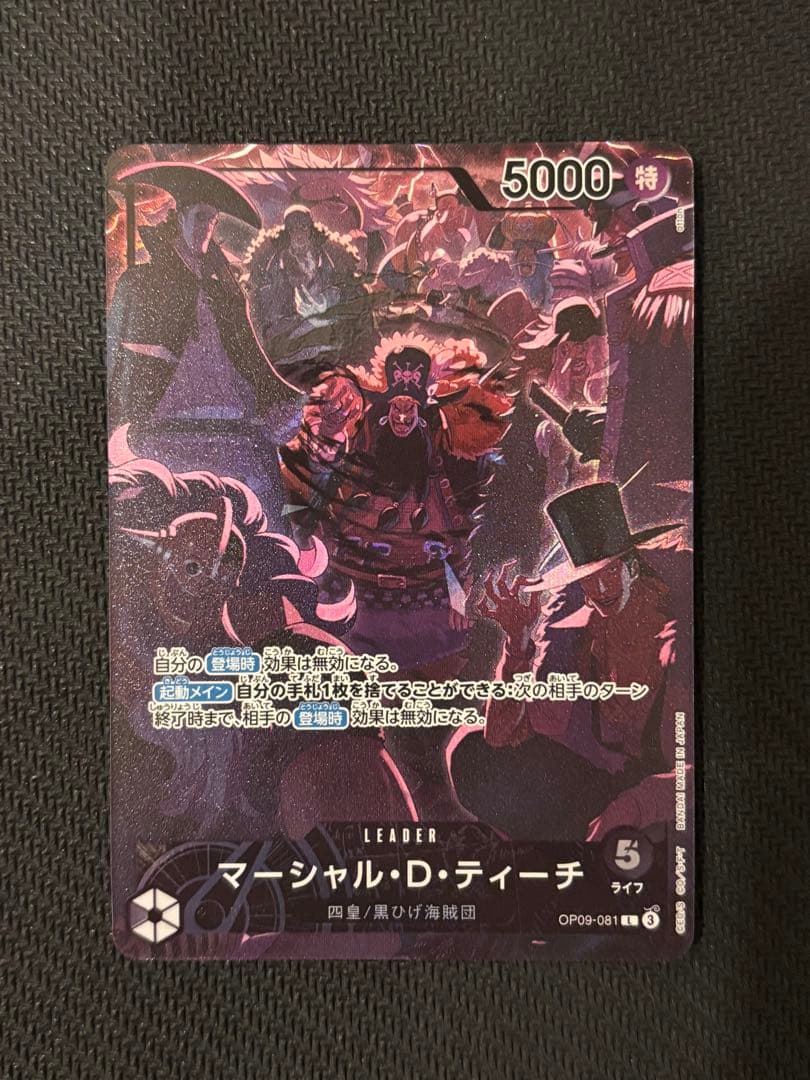 ワンピースカード2nd anniversary set English 日本語版