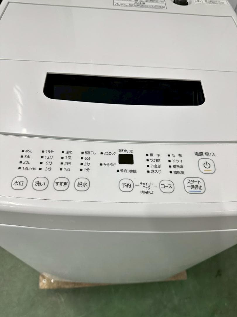 【高年式】大阪送料無料★3か月保証★2024年★IAW-T451★IS-1204