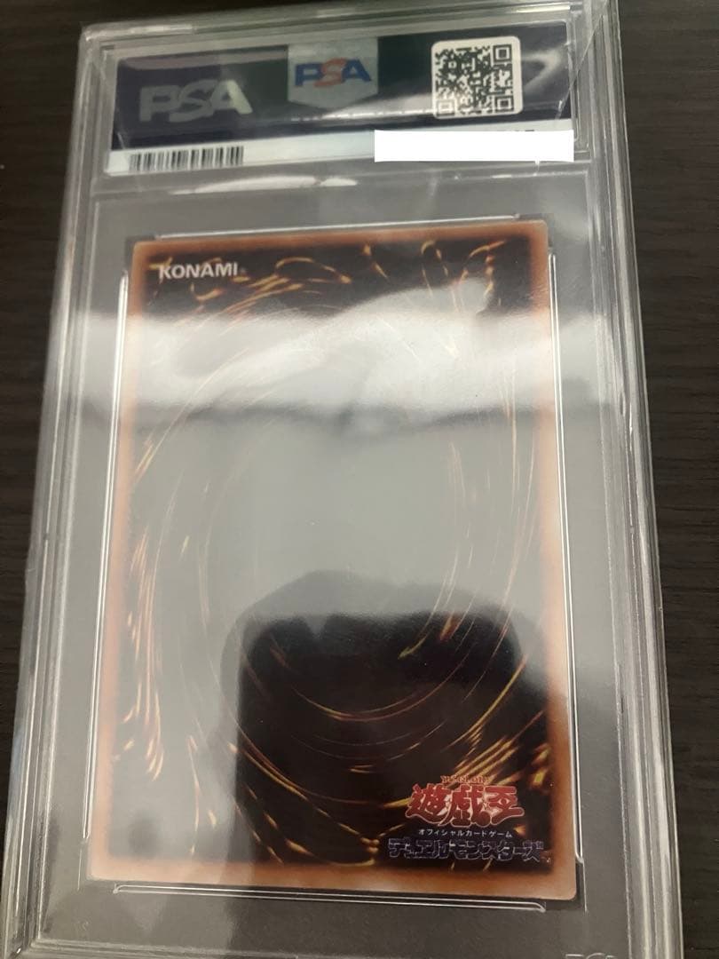 【PSA10】初期 遊戯王 時の魔術師 プレミアムパック　シークレット