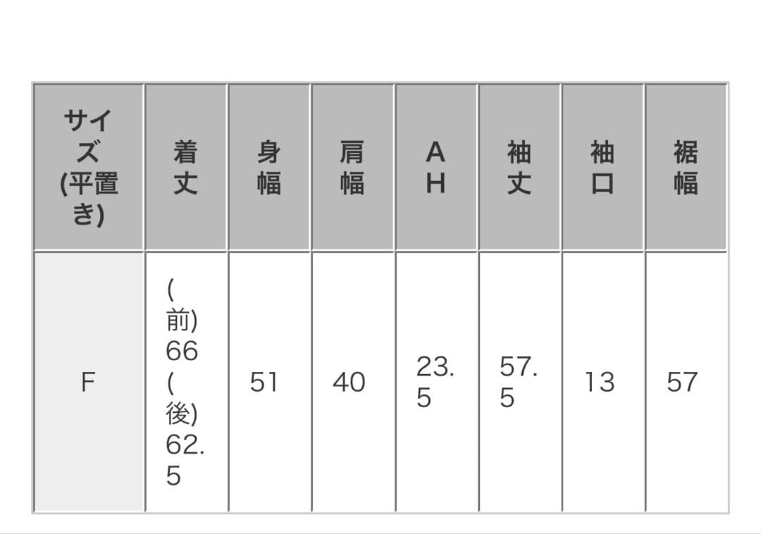 【mai】 MICA&DEAL サテンTブラウス 雑誌掲載人気完売品
