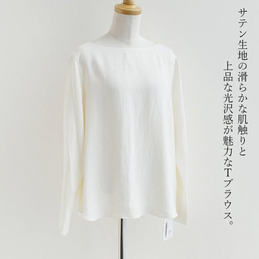 【mai】 MICA&DEAL サテンTブラウス 雑誌掲載人気完売品