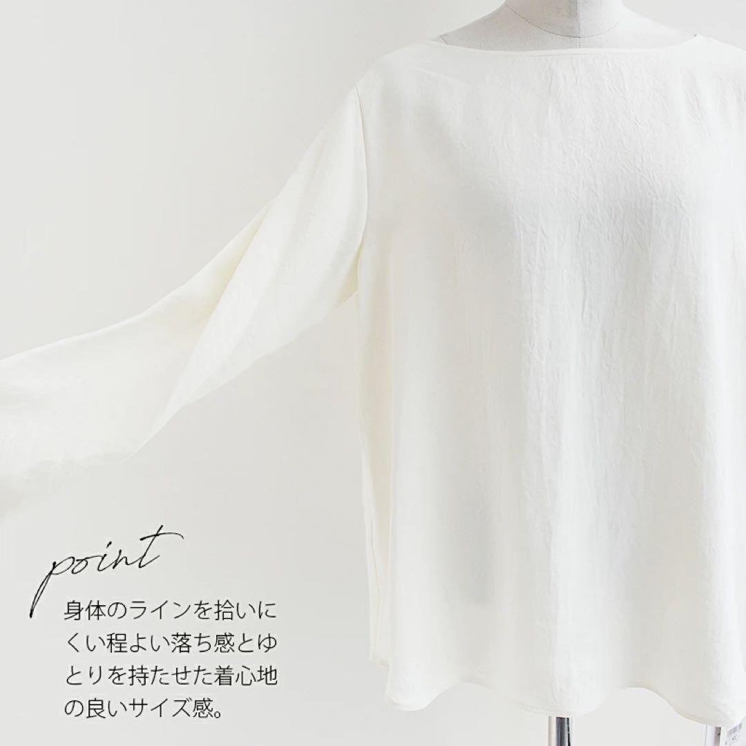 【mai】 MICA&DEAL サテンTブラウス 雑誌掲載人気完売品