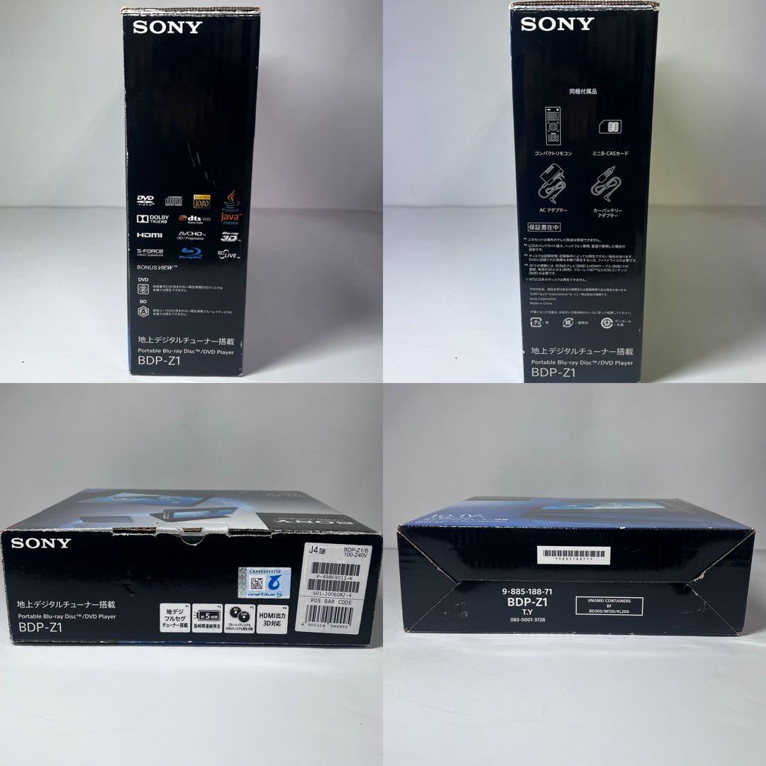 ソニー SONY BDP-Z1 10.1V ポータブルブルーレイディスク