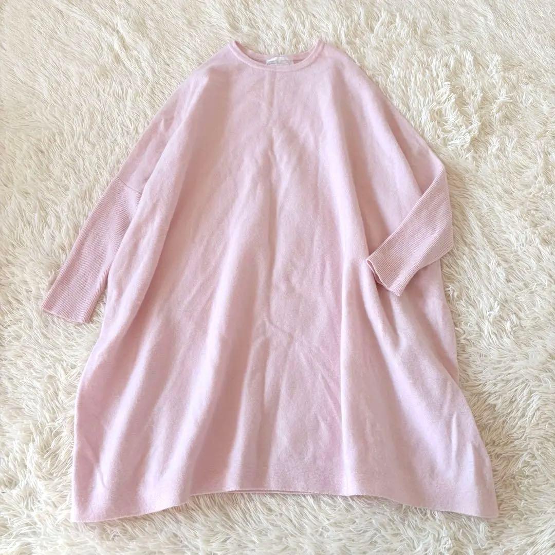 美品✨定価2.4万✴︎ビアズリー ビッグロングクルーニット　ピンク　オーバーサイズ