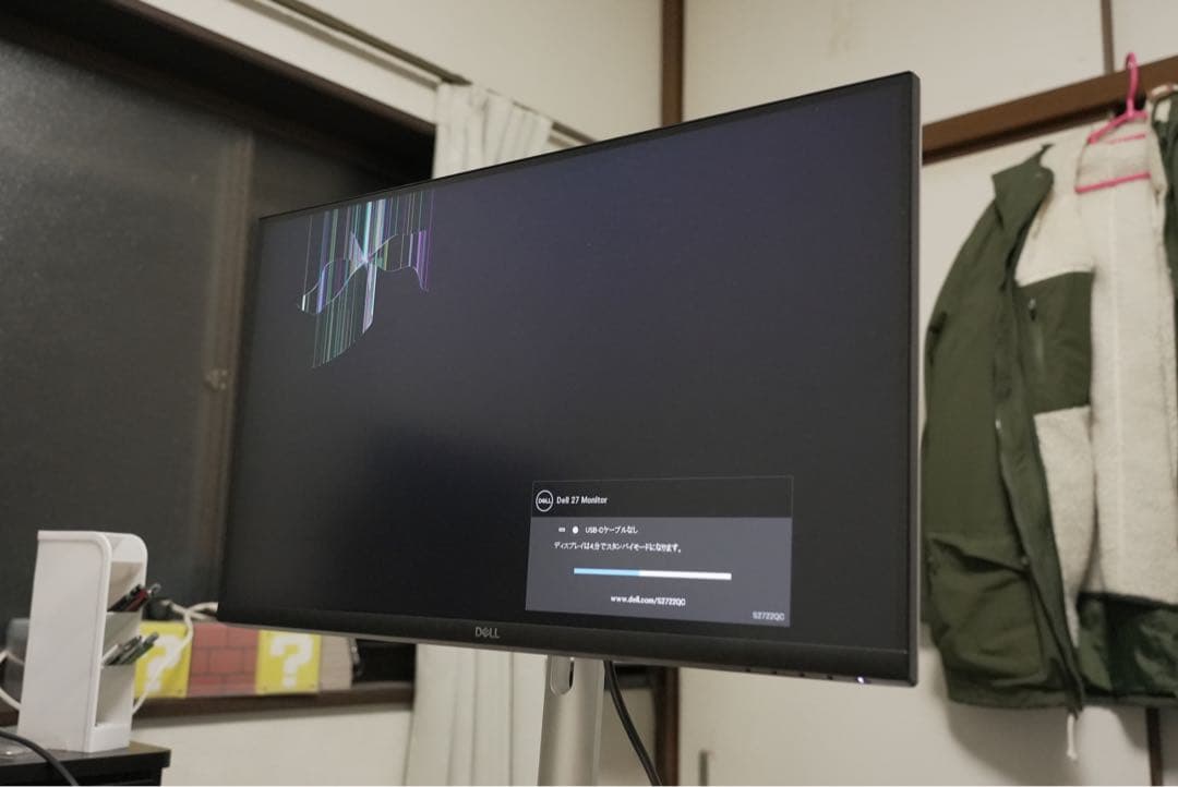 DELL ディスプレイ 画面にひび割れあり