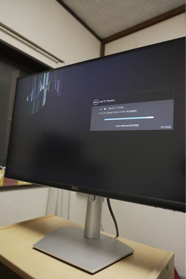DELL ディスプレイ 画面にひび割れあり