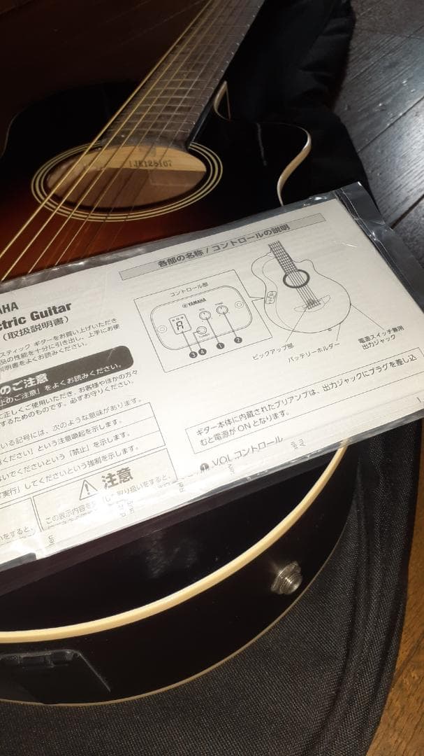 YAMAHAトラベラーエレクトリックアコースティックギター APXT2 OVS