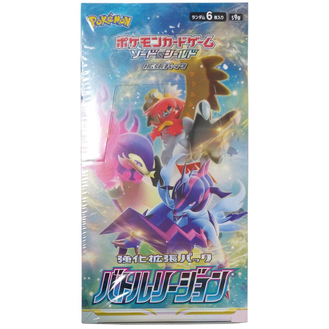 ポケモンカードゲーム バトルリージョン シュリンク付き 1 BOX 新品未開封①