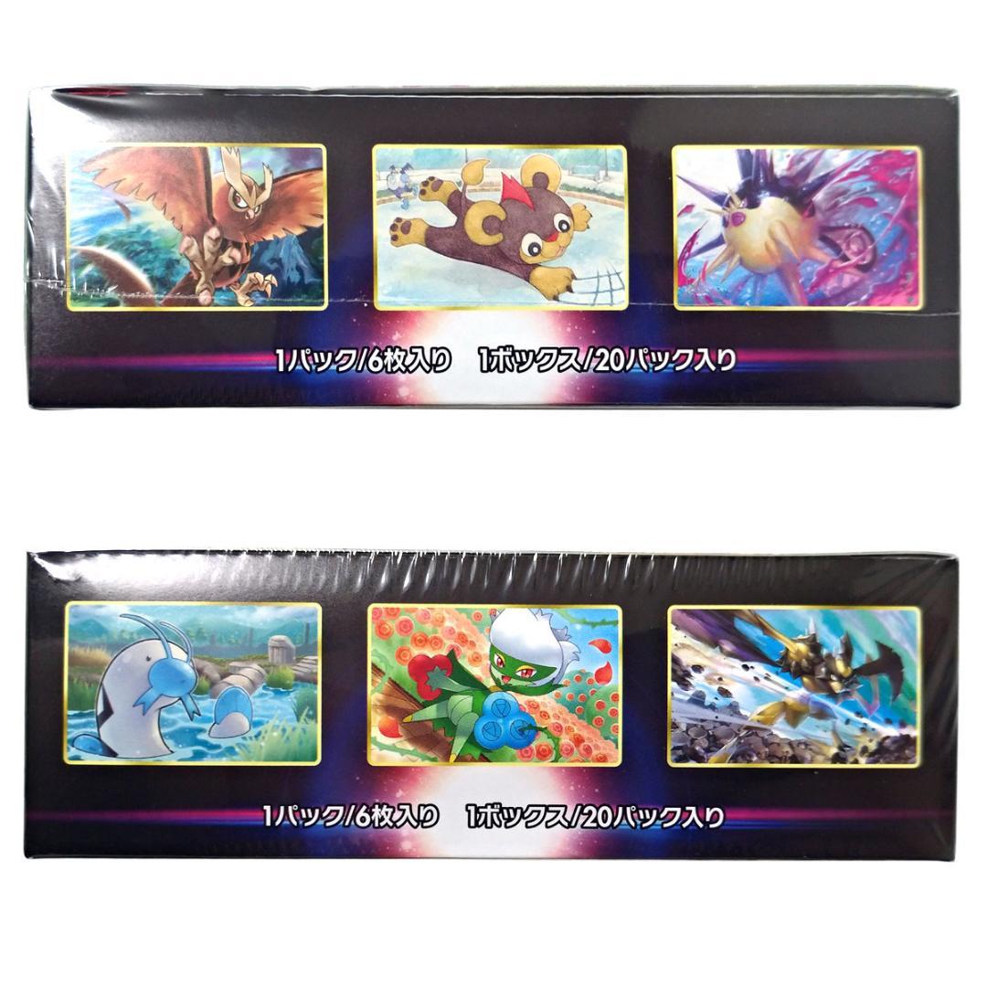 ポケモンカードゲーム バトルリージョン シュリンク付き 1 BOX 新品未開封①