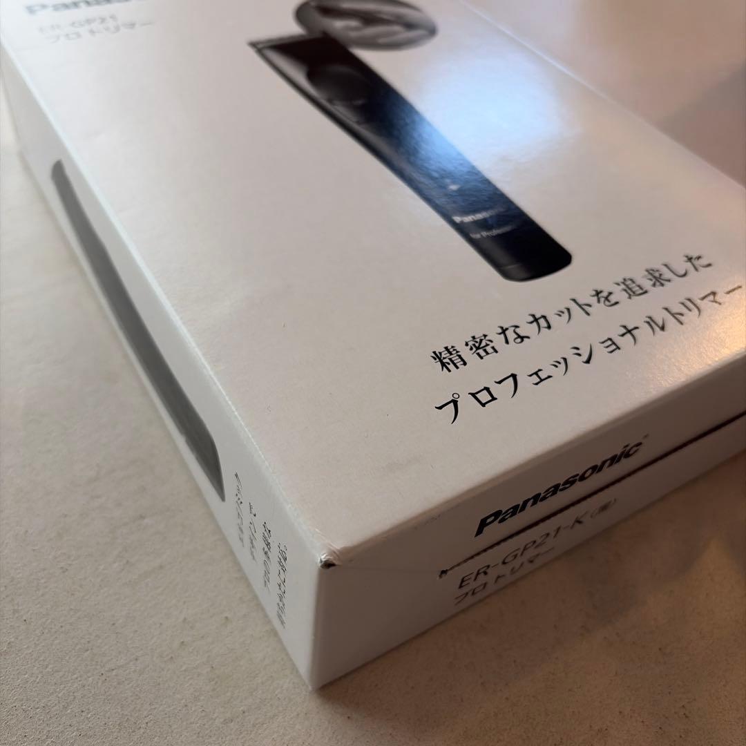 新品未開封　業務用　Panasonic ER-GP21 バリカン トリマー