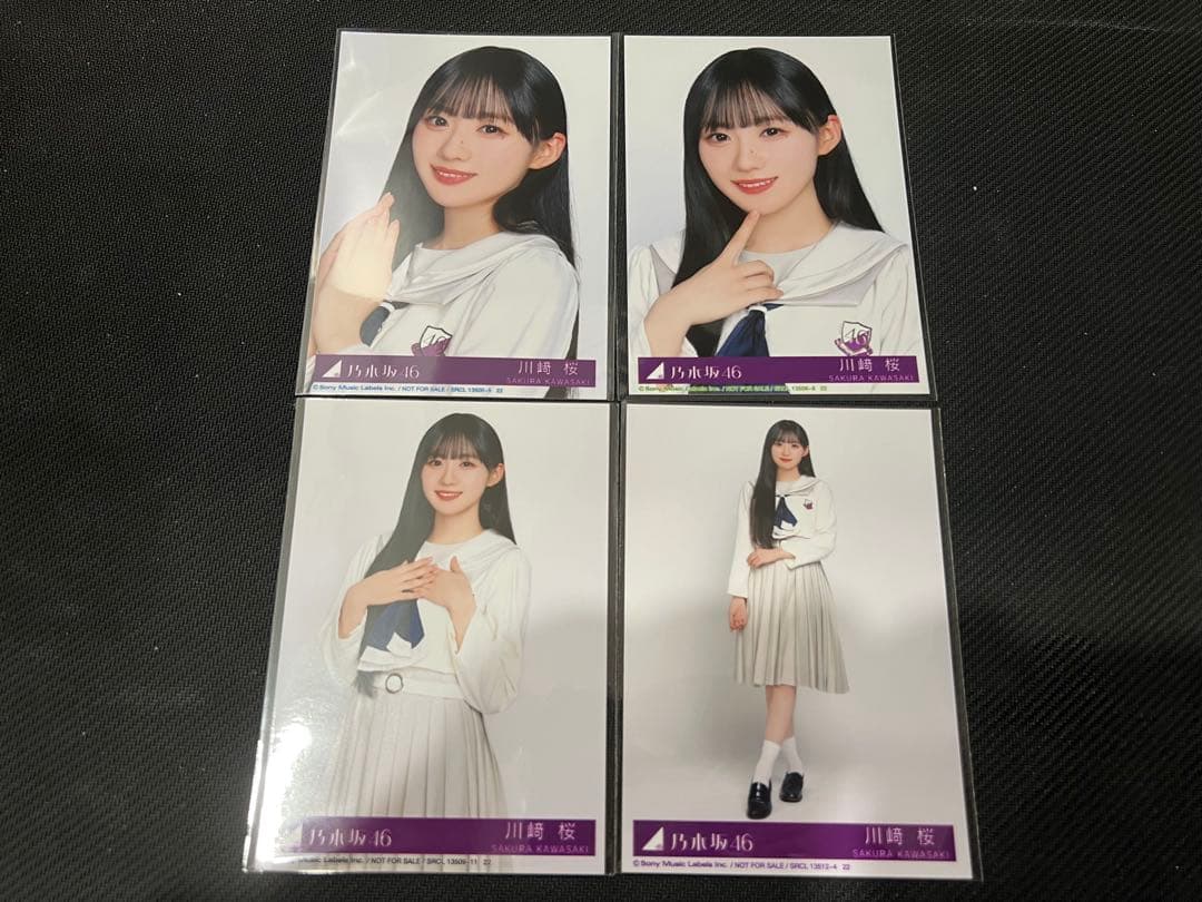 乃木坂46 川﨑桜　My respect 封入生写真　4種コンプ