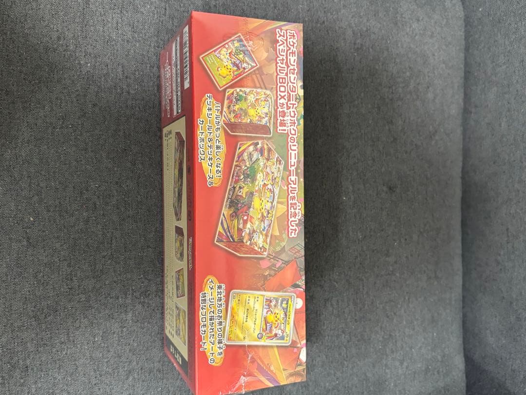 ポケモンカードゲーム スペシャルBOXトウホク
