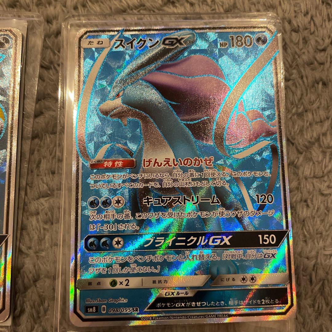 ブラッキーGX SR SM1M コレクションムーン 063/060 おまけあり