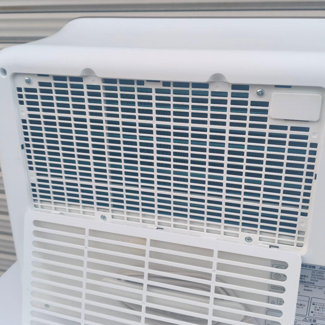 ◎エディオン e angle 衣類乾燥除湿機 ANG-CD-B2 2020年製