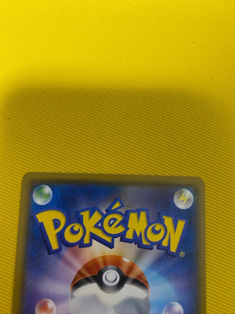 ポケモンカードゲーム　フリーザーGX HR