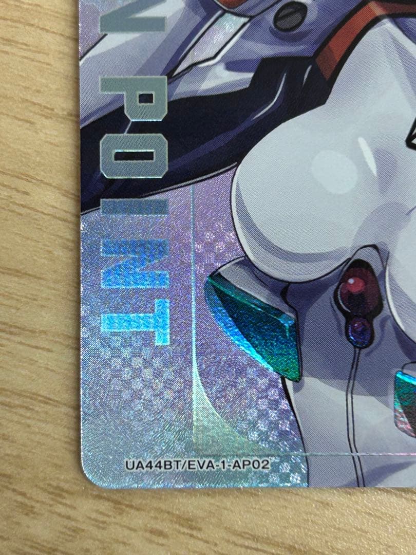 UNION ARENA アクションポイントカード 綾波レイAP02 引退特価