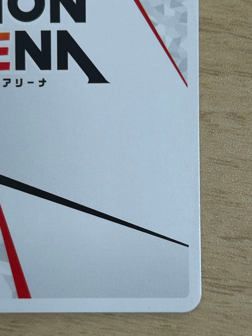 UNION ARENA アクションポイントカード 綾波レイAP02 引退特価