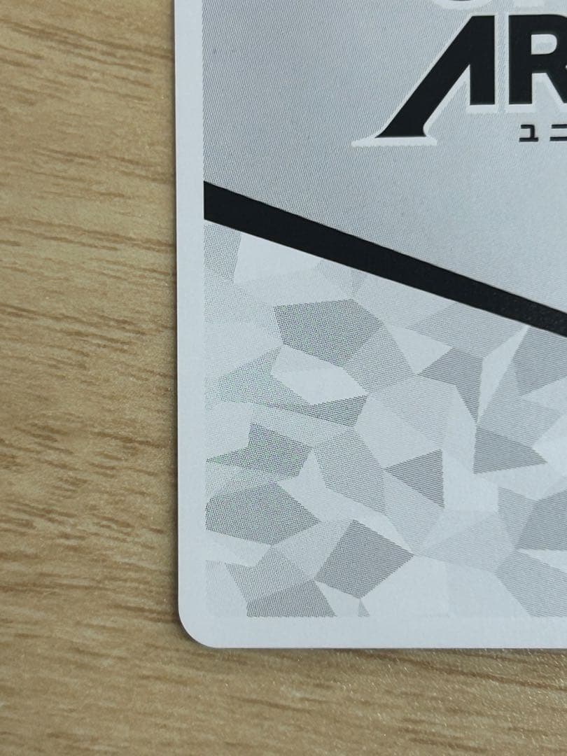 UNION ARENA アクションポイントカード 綾波レイAP02 引退特価