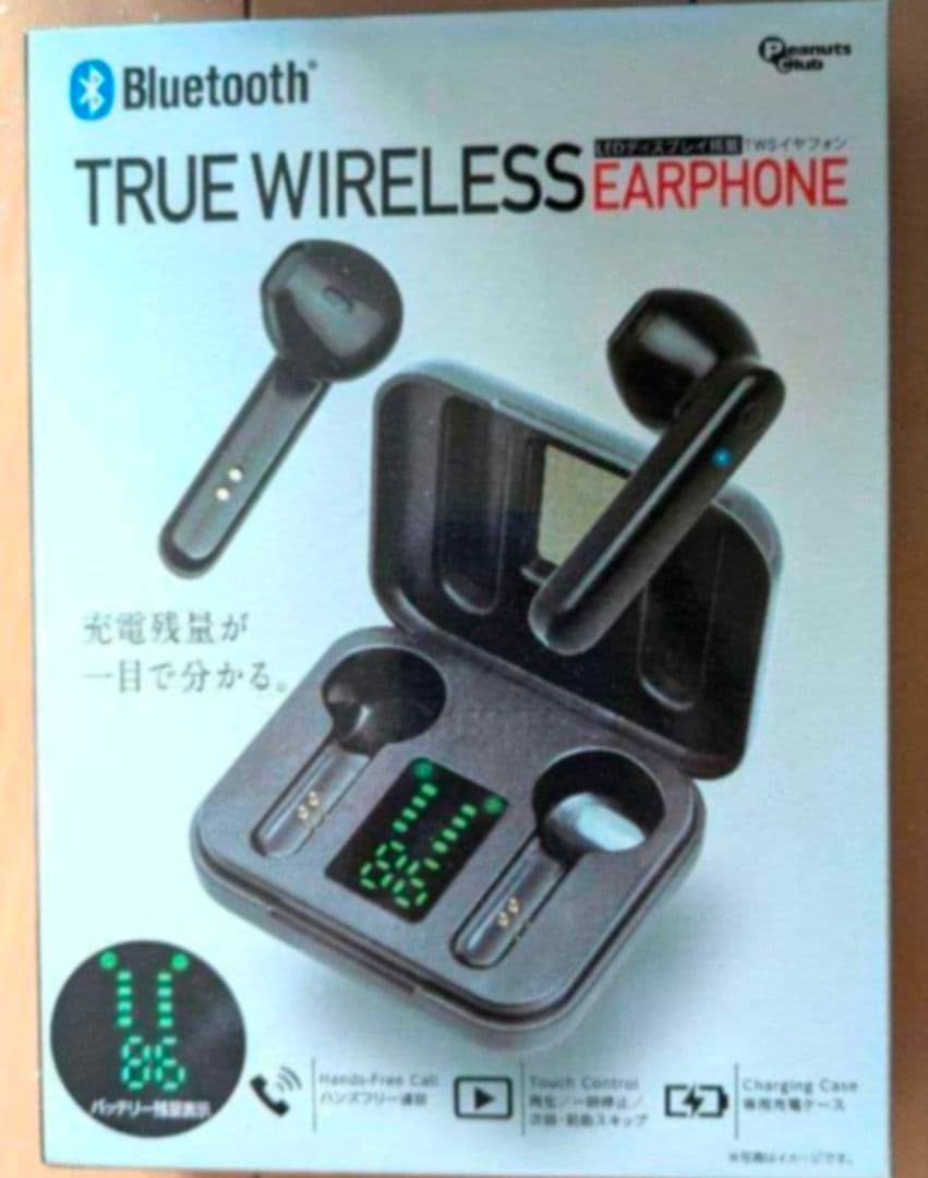 まとめ売り ワイヤレスイヤホン 15点 セット　⑥?