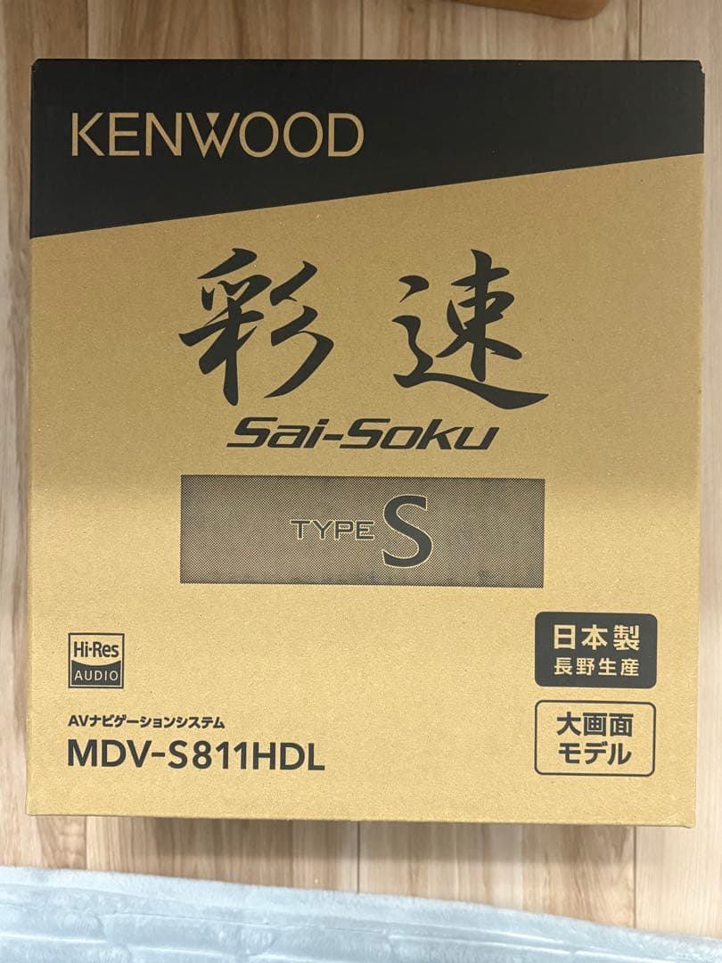 KENWOOD MDV-S811HDL カーナビ　未使用品　8インチ　ケンウッド