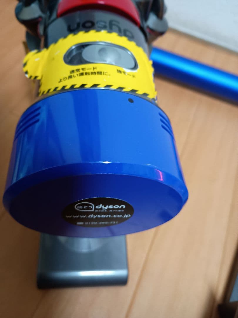 ダイソン V8 コードレスクリーナー SV10　分解洗浄品 45