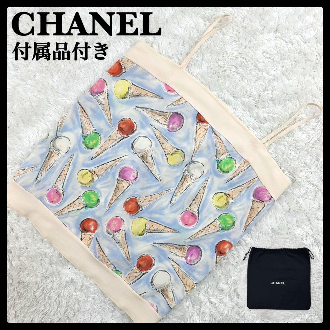 【美品・付属品付き】シャネル☆総柄入りキャミソール アイスクリーム ブランドロゴ