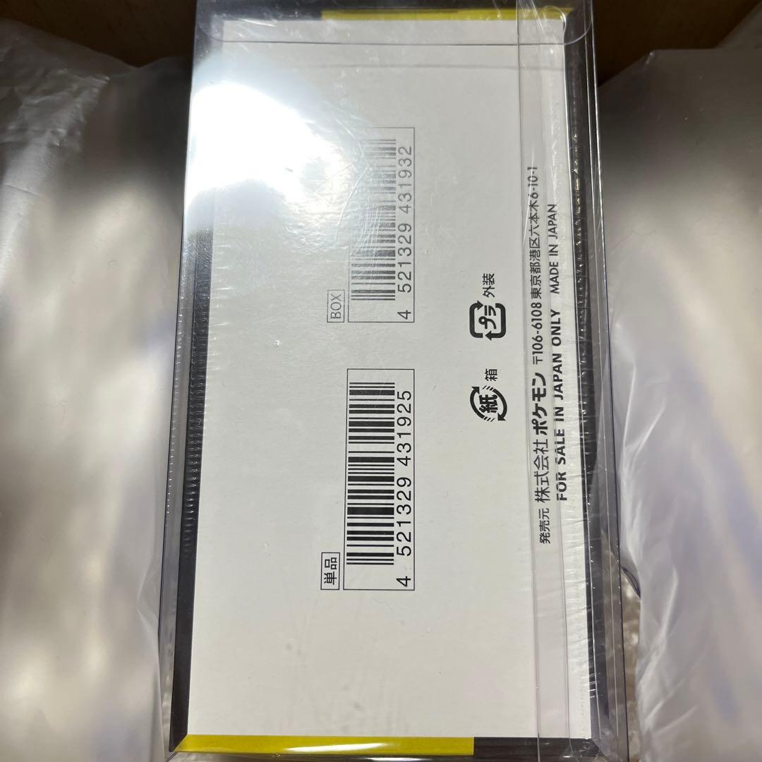 ポケモンカードゲーム MEGA ドリーム EX 1BOX シュリンク付き 未開封