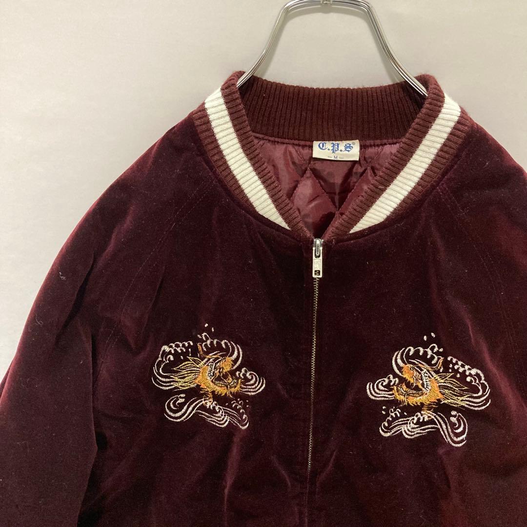 CPS 別珍 スカジャン 龍　日本地図　刺繍 1990's Mサイズ　ビンテージ