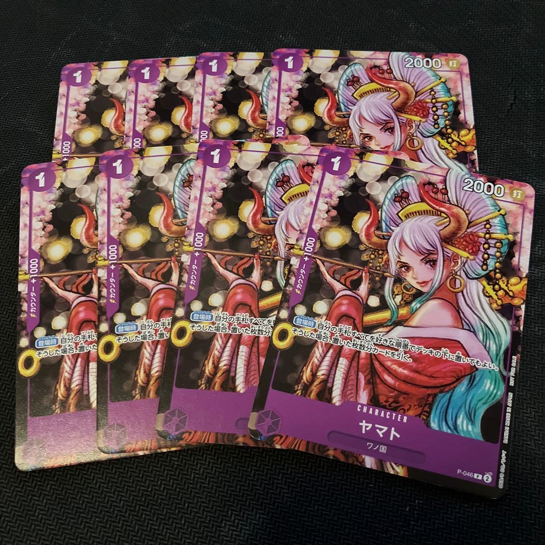 ヤマト　ONE PIECE magazine　P-046　プロモ　8枚