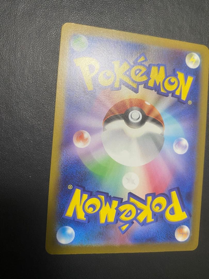 アルセウスVSTAR UR ポケモンカード VSTARユニバース