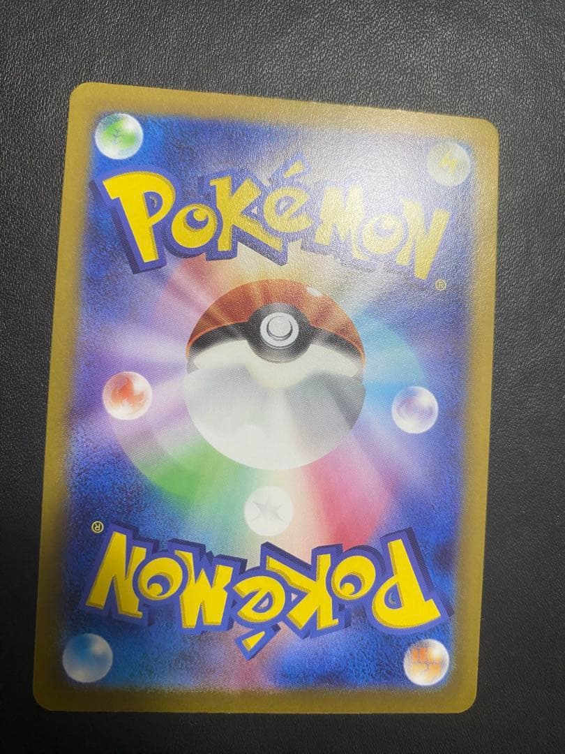 アルセウスVSTAR UR ポケモンカード VSTARユニバース