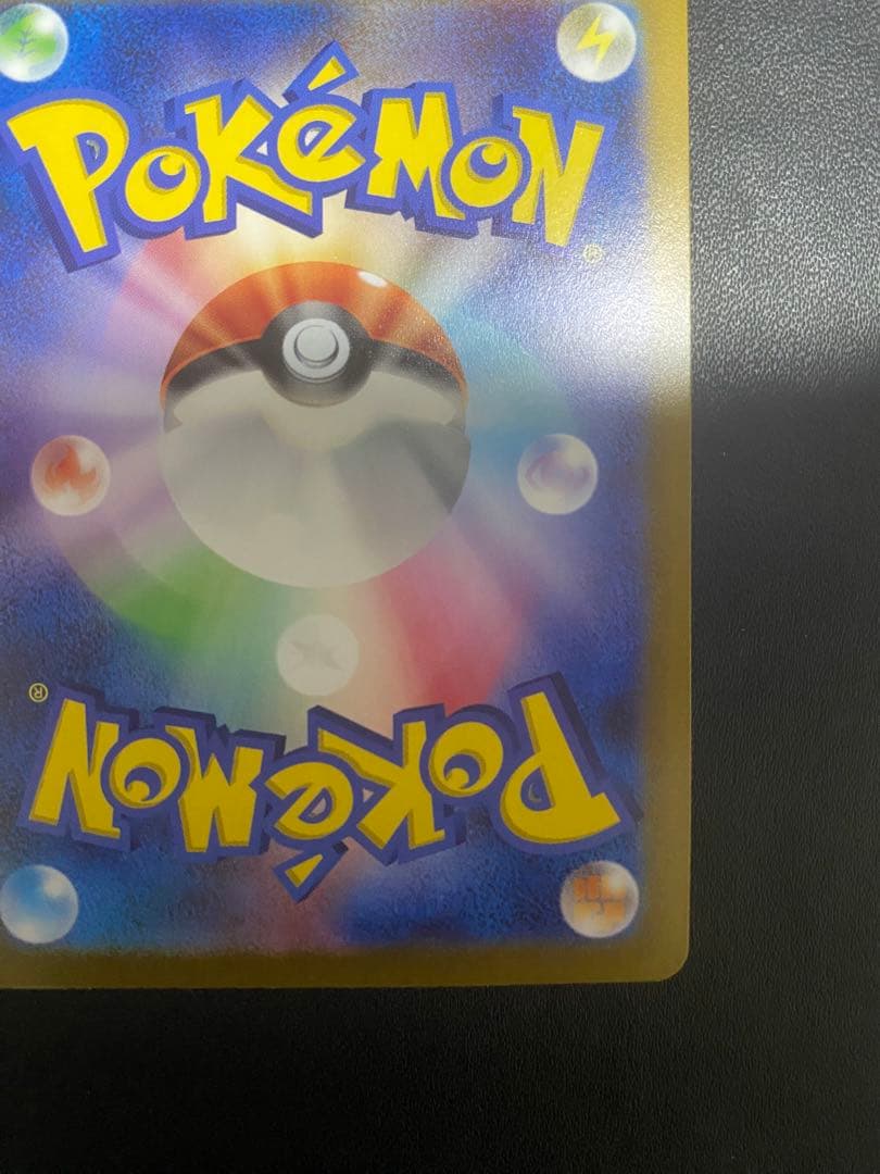 アルセウスVSTAR UR ポケモンカード VSTARユニバース