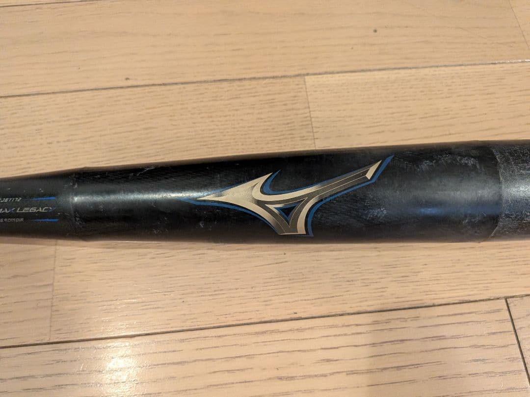 ミズノ ビヨンドMAXレガシー 80cm