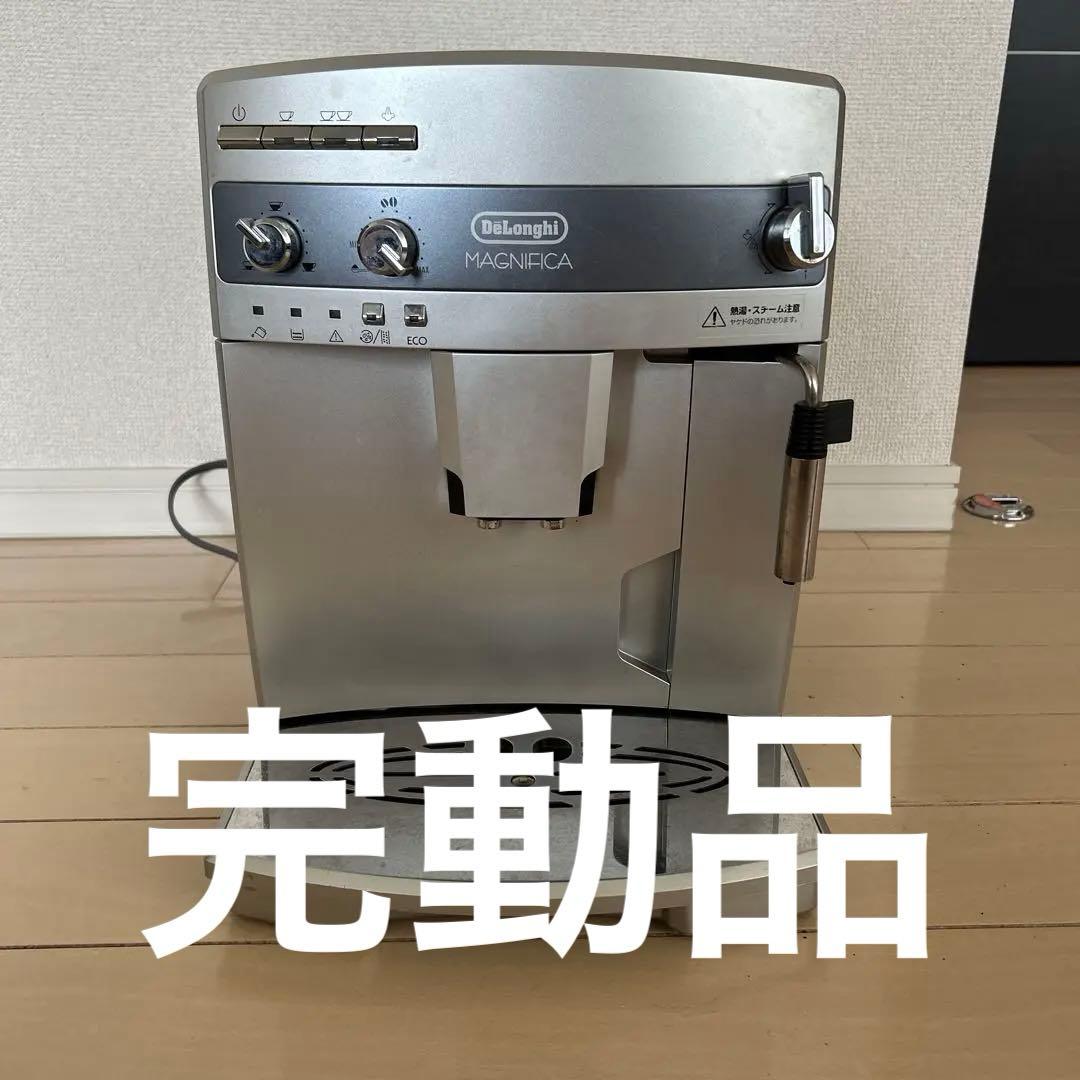 デロンギ　マグニフィカ　エスプレッソメーカー　ESAM03110