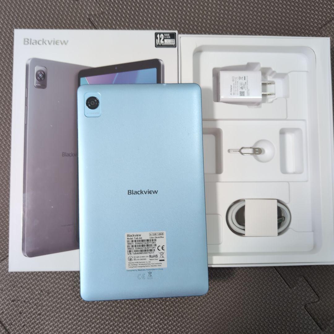「本日限定価格」Blackviewタブレットブルー 充電器・USBケーブル
