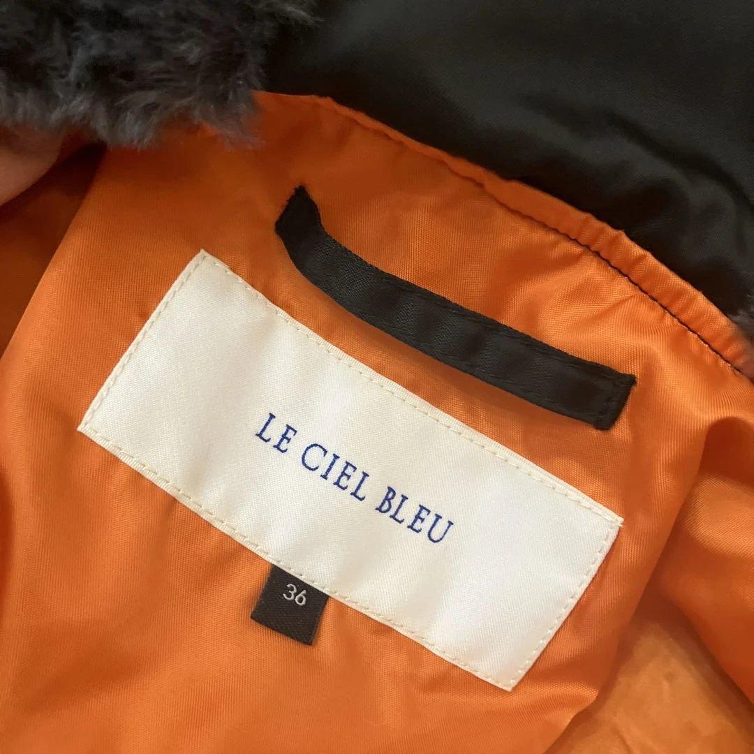 ルシェルブルー　ダウン　ロングコート　モッズコート Ｎ－２コンバーチブル　ファー