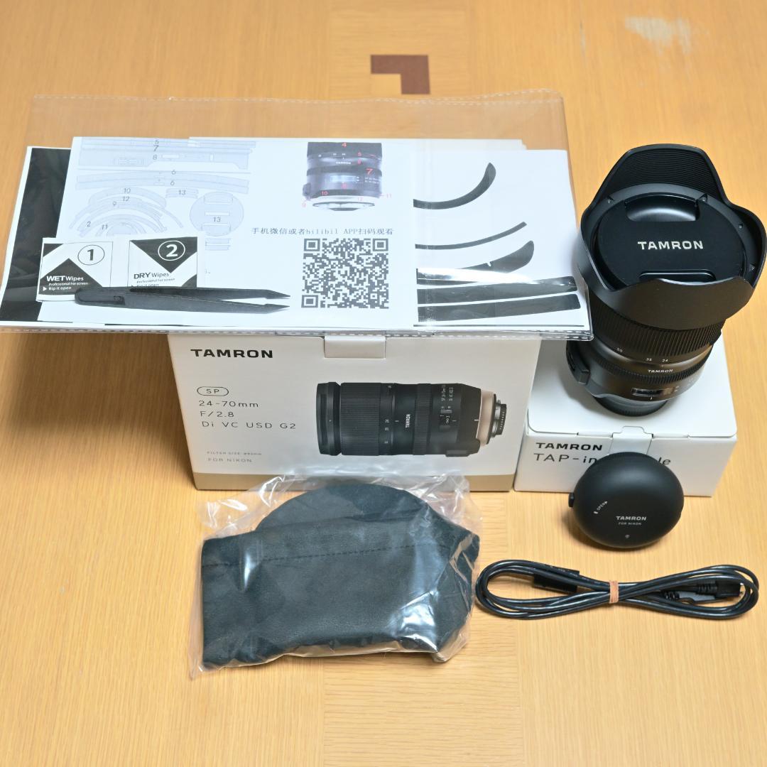 SP 24-70mm F/2.8 Di VC USD G2 A032 ニコン用