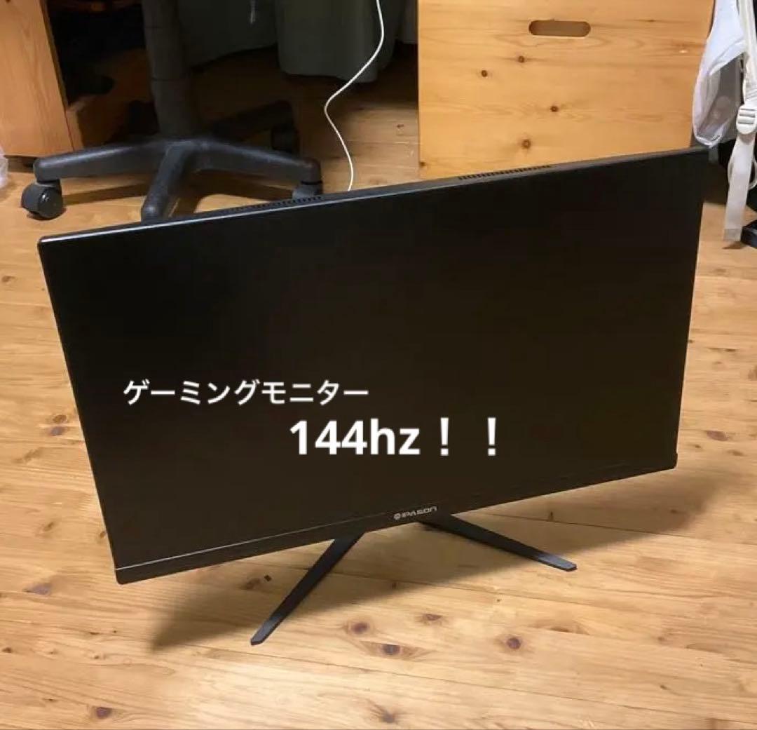 IPASON GF240 144hz ゲーミングモニター