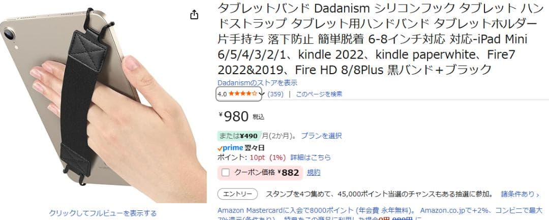 美品 Fire HD 8 最新第12世代(2024) ケース／フィルム／バンド付