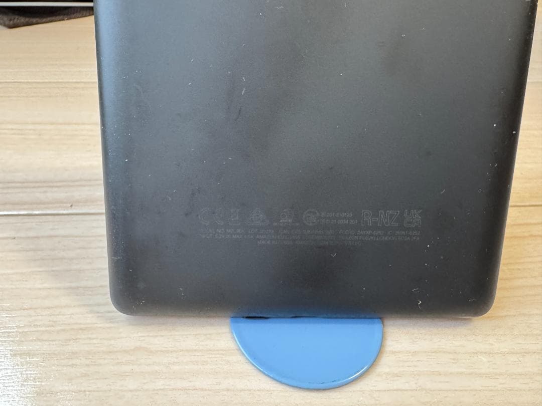 Kindle Paperwhite11世代　８GB