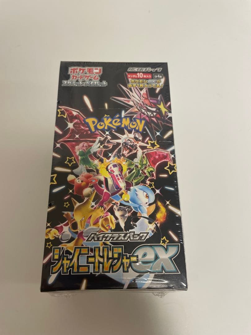 s*i様 シャイニートレジャー