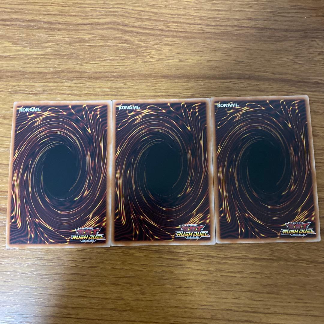 エクスキューティーリリウス オーバーラッシュレア3枚セット