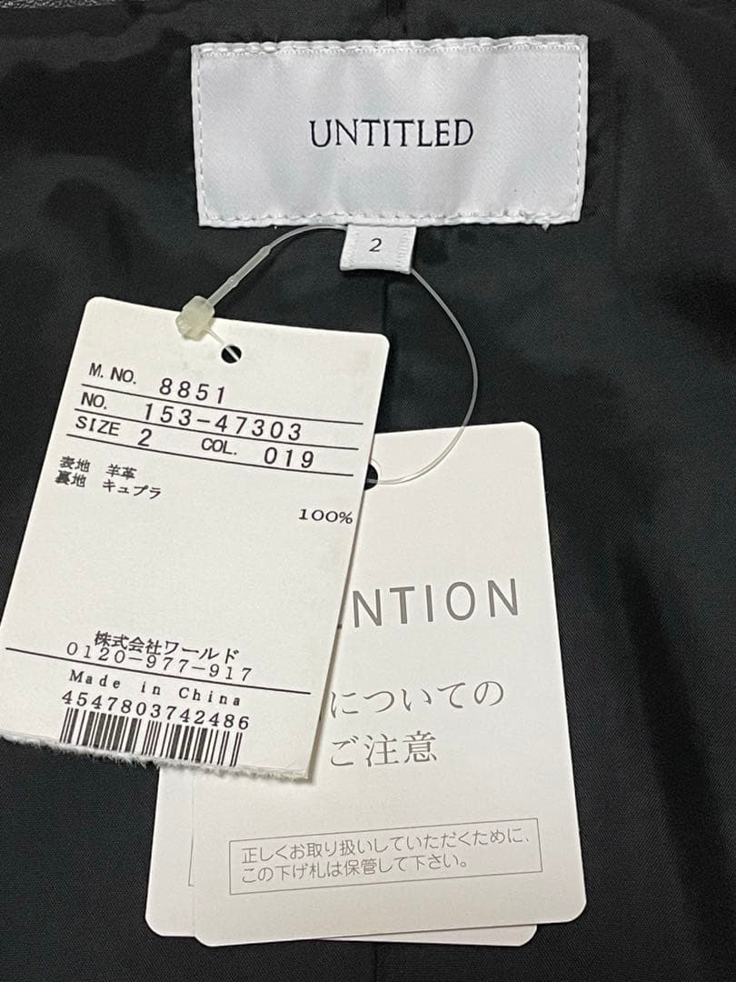 アンタイトル 羊革 ラムレザー ノーカラージャケット Mサイズ