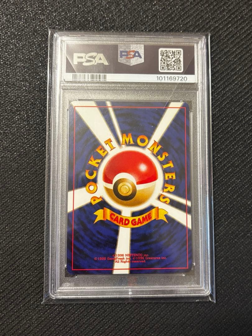 【PSA8】ミュウ 旧裏 化石の秘密