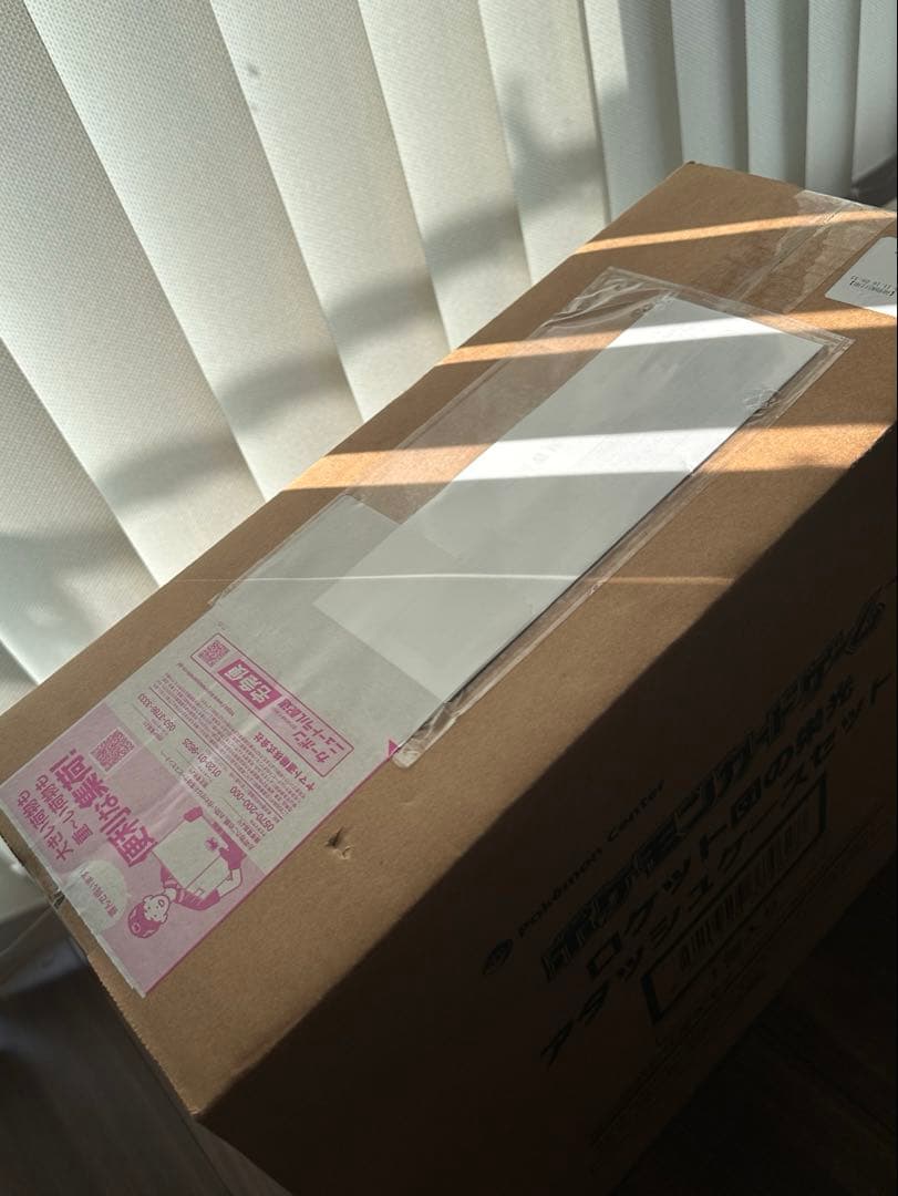 未開封⭐︎ポケモンカードゲーム ロケット団の栄光 アタッシュケースセット