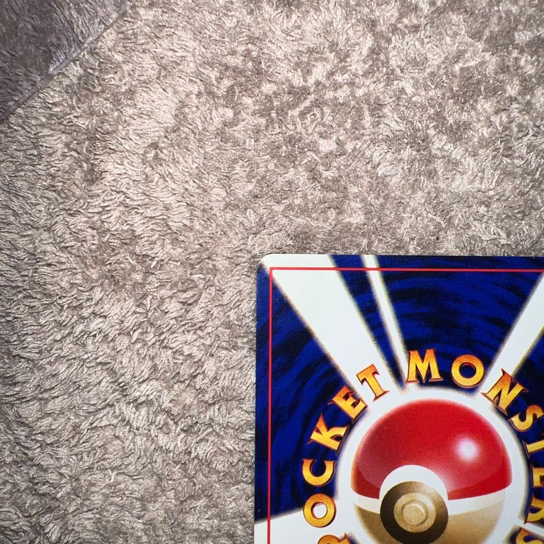 旧裏ロケット団のストライク