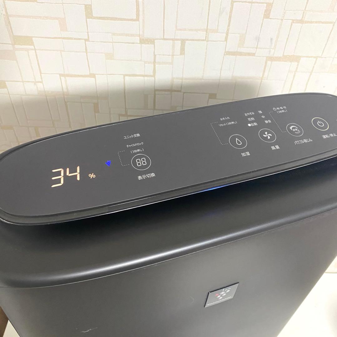 SHARP 加湿空気清浄機 KI-TS50-H 2025年製