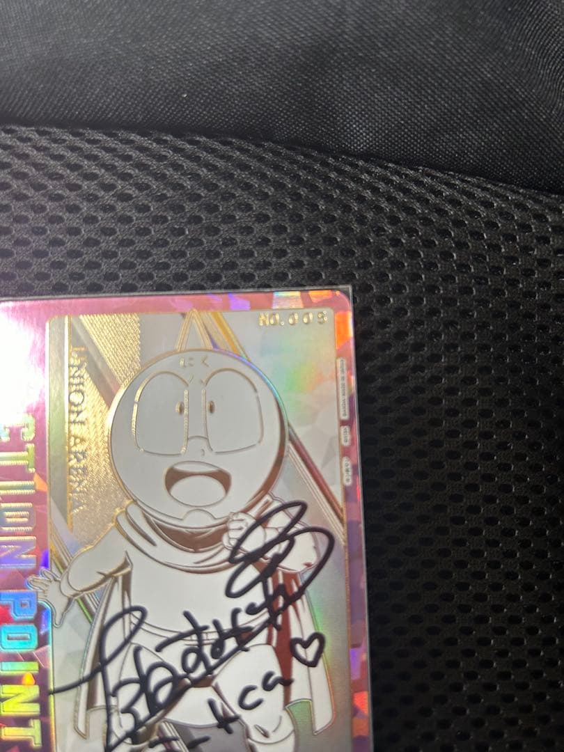 FROM JAPAN公式アカウント01さま　専用